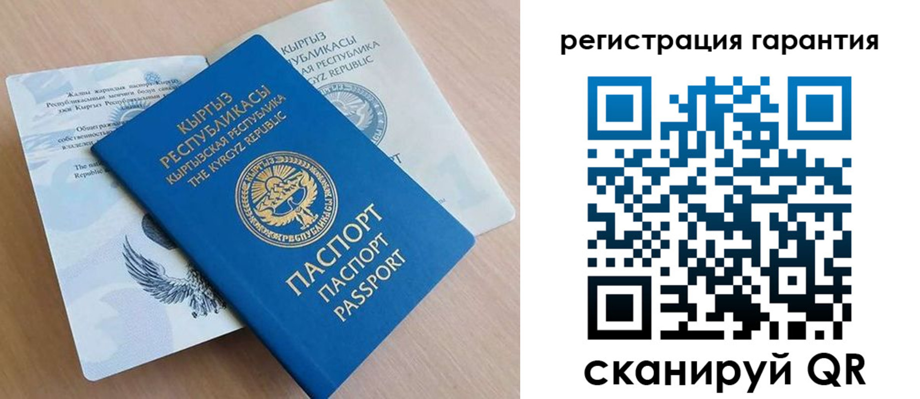 прописка иностранных граждан в Сарове