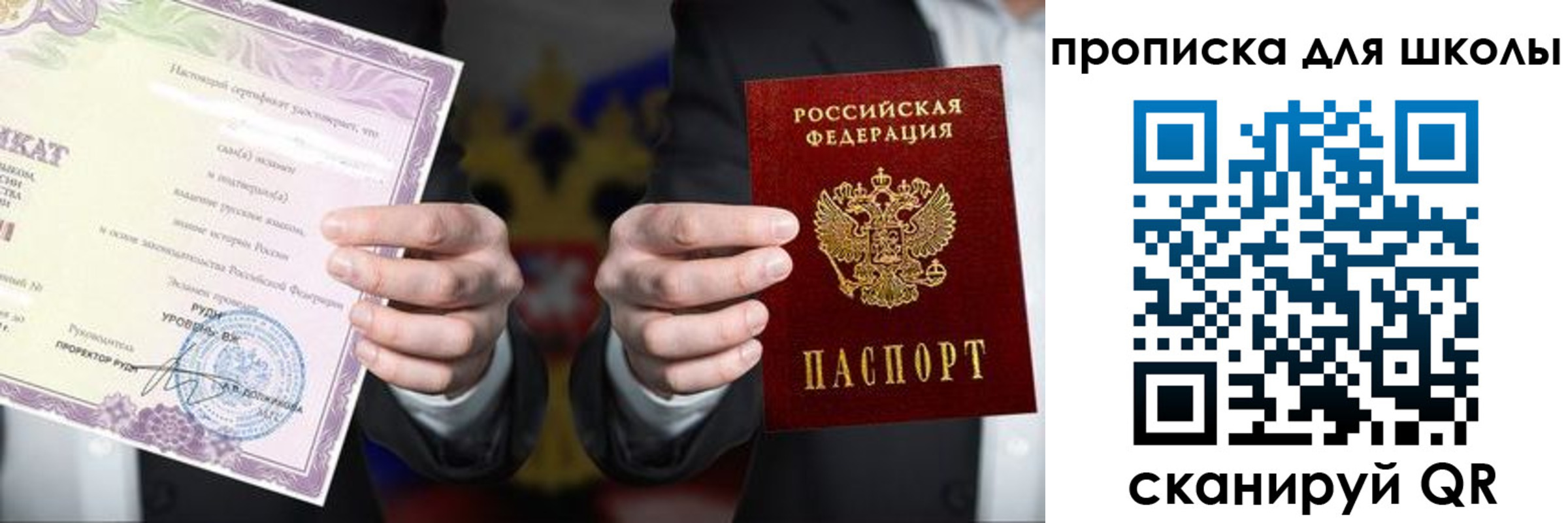 временная регистрация адрес в Сарове